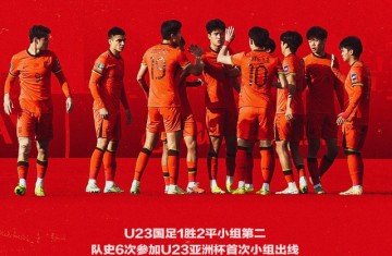 世界杯直播官网-19:30！中国队vs乌兹别克，创造历史一战，传来2好消息和1坏消息